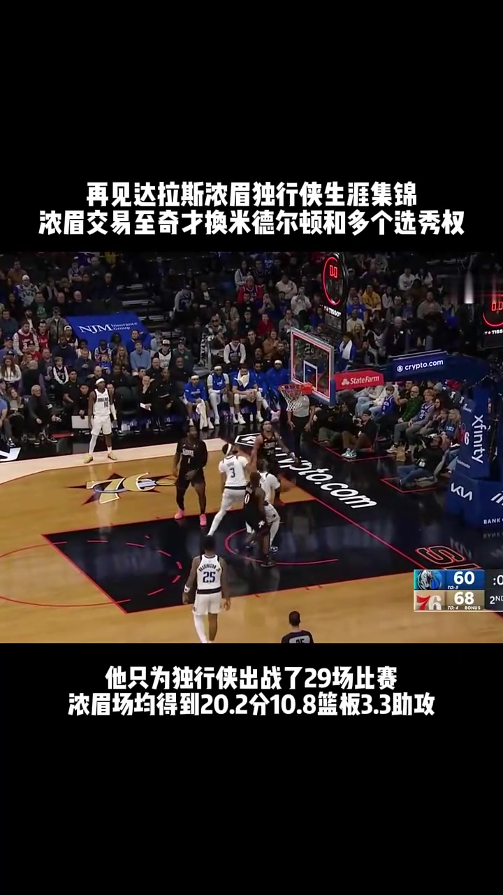 j9九游app下载 -赛后达拉斯独行侠备战CBA常规赛那不勒斯关键时刻外线爆发，科维托娃与80激战C9分钟看傻球迷 
